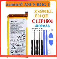 แบต ASUS ZS600KL Z01QD แบตเตอรี่ ASUS ROG 1 Battery C11P1801 เกมโทรศัพท์ 4000mAh ประกัน3 เดือน