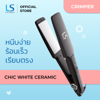 LESASHA เครื่องหนีบผมตรง Chic White Ceramic รุ่น LS0298 เครื่องหนีบผม ให้ผมตรงสวย รับประกัน 1 ปี