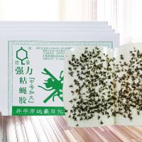 ( Promotion+++) คุ้มที่สุด แท้100% กาวดักแมลงวัน แพ็คละ 100 แผ่น รุ่นกระดาษ กาวดักแมลง ราคาดี กาว กาว ร้อน กาว อี พ็ อก ซี่ กาว ซิ ลิ โคน