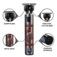 Fashionhot sale VINTAGE hair Trimmer Machine for Man Electric hair clipper Professional hair Ting Machine Men Electric shaver barber