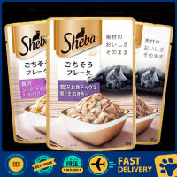 SHEBA Tuna Lickable โภชนาการสูงขนมแมวเปียกสำหรับแมวอาวุโส35กรัม