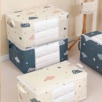 Quilt Clothes Storage Bag Organizer Big Capacity Duvet Blanket Sorting Bags Dustproof Closet Under-Bed Storage Moisture Proof