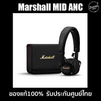 หูฟัง Marshall MID ANC