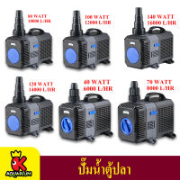 (ขายถูกที่สุด) ปั๊มน้ำประหยัดไฟ CTP-6000 / CTP-8000 / CTP-10000 / CTP-12000 / CTP-14000 / CTP-16000 ปั๊มแช่ ปั๊มตู้ปลา ปั้มน้ำพุ ปั๊มน้ำตก ปั๊มน้ำบ่อปลา