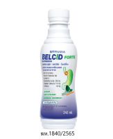 (ยาสามัญประจำบ้าน) Belcid Forte เบลสิด ฟอร์ด ลดกรดและเคลือบแผลในกระเพาะอาหาร ขับลม