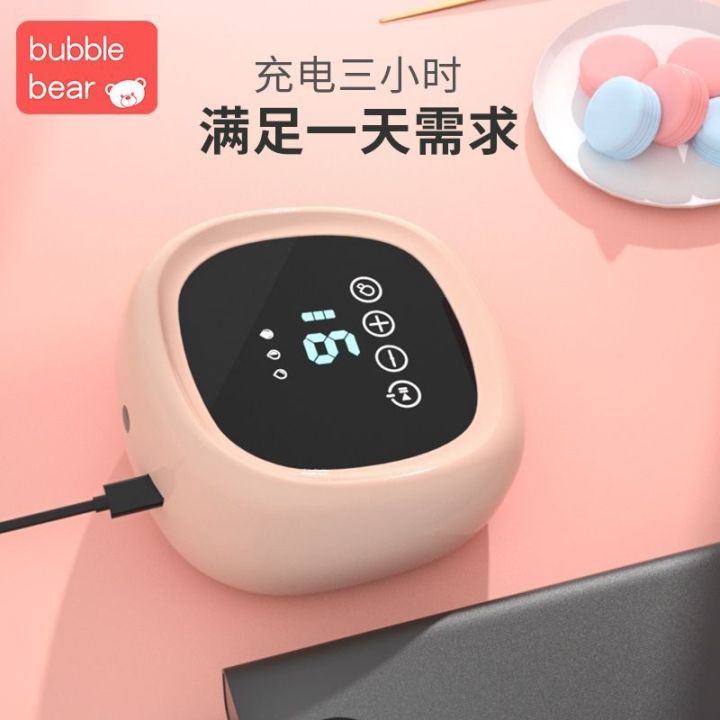 bubi-เครื่องปั๊มน้ำนมแม่เครื่องปั๊มน้ำนมเครื่องปั๊มนมไฟฟ้าอัตโนมัติเต็มรูปแบบหมี-เครื่องดึงน้ำนมแม่เครื่องดูดขนาดใหญ่ปิดเสียงแบบแมนนวล