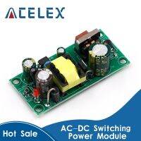 5V 2A AC-DC Switching Power โมดูลแยก Power 220V ถึง5V ขั้นตอนลง Buck Converter Bare Circuit Board