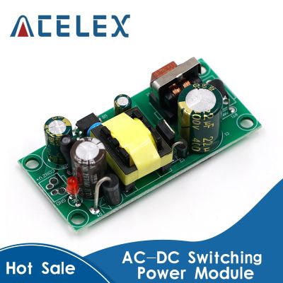 【Best value for money】 5V 2A AC-DC Switching Power โมดูลแยก Power 220V ถึง5V ขั้นตอนลง Buck Converter Bare Circuit Board