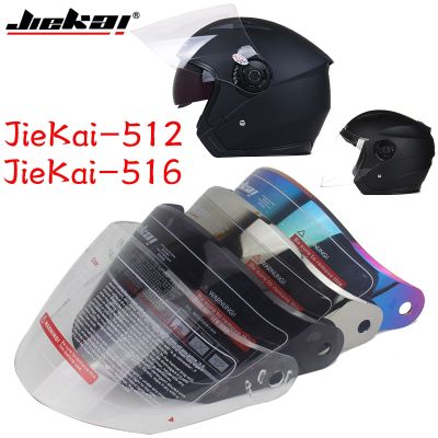 Special links for lens!half face helmet shield for JIEKAI-512 JIEKAI-516 half face motorcycle helmet visor 4 color