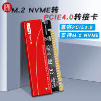 Jiayi Cold Swift M.2 NVME SSD ไปยัง pcie3.0x4 Solid State Drive Adapter การ์ด X16PCIE การ์ดเอ็กซ์แพนชัน