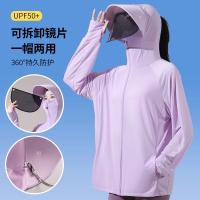 Uniqlo 2023 New Fashion version ice silk sunscreen womens 2023 summer new UV protection breathable ultra-thin smock cycling sunscreen jacket