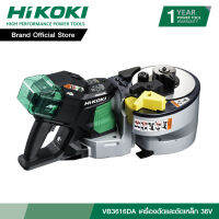 HIKOKI เครื่องดัดและตัดเหล็กไร้สาย 36V รุ่น VB3616DA