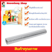 แผ่นรองกันเลอะ อลูมิเนียม ALUMINIUM CUPBOARD SHEET ขนาด 45x200cm แผ่นรองครัว แผ่นรองในครัว แผ่นปูห้องครัว แผ่นรองกันคราบน้ำมัน กันชื้น