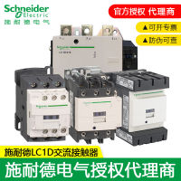 Schneider Ac Contactor Lc1d09/18/40/65/150M7c/Q7c 220V/380V Contactor