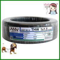 สายไฟ THW NNN 1x1.5ตร.มม. 100ม. สีดำELECTRIC WIRE THW NNN 1X1.5SQ.MM 100M BLACK **คุ้มที่สุดแล้วจ้า**