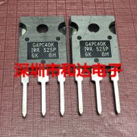 5pcs ใหม่ G4PC40K IRG4PC40K TO-247 600V 20A