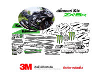 VR Wrap สติ๊กเกอร์ Kawasaki ZX6r ลาย Wintertest