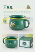 แก้ว แก้วกาแฟ Sanrio Ceramic Mug สามารถทำถ้วยซุปได้ ถ้วยซุป งานแท้ กล่องสวยตามแบบในภาพ มี 13 ลาย เลือกลายได้(กบเคโระเขียว)