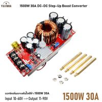 บอร์ดวงจร เพิ่มไฟdc 1500W 30A สเต็ปอัพ บูสคอนเวอร์เตอร์ โมดูล DC-DC Boost Converter Step Up Input 10-60V Output 11-90V