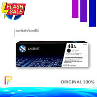 หมึกพิมพ์เลเซอร์ HP 48A (CF248A) /HP LaserJet Pro M15/ M15W/ M28/ M28W #หมึกปริ้นเตอร์  #หมึกเครื่องปริ้น hp #หมึกปริ้น   #หมึกสี #ตลับหมึก