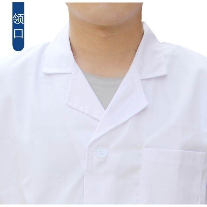 white-coat-overalls-short-sleeved-thin-half-sleeved-long-coat-food-factory-kitchen-chef-uniform-doctor-physician-uniform