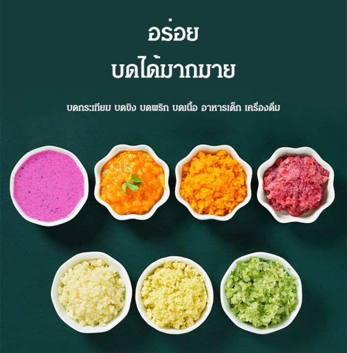 wingtiger-เครื่องบดกระเทียมไฟฟ้ามินิไร้สาย