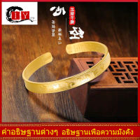 IY- สร้อยข้อมือมนต์หกอักขระ สร้อยข้อมือพระสูตร เปิดสร้อยข้อมือ สร้อยข้อมือผู้หญิง สร้อยข้อมือพุทธ