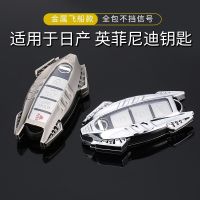 [COD] Suitable for 21 key Sylphy Tianlai Qijun Tiida all-inclusive buckle shell high-end