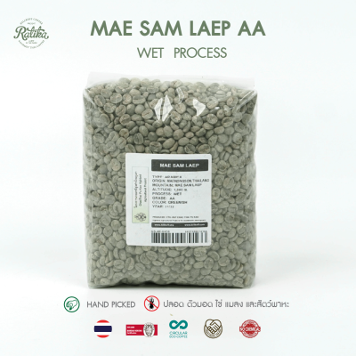 Ratika | Green bean Wet 21/22 :Arabica Mae Sam Laep AA 1 Kg. เมล็ดกาแฟสาร แม่สามแลบ AA