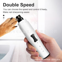 Fast Shipping Cross -Border Pet Grinding Armor, Cat And Dog Electric Nail Shear Full -Automatic Armor Led Lamp, Usb