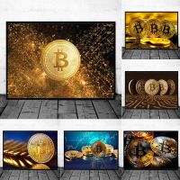 Gold Wall Art รูปภาพแรงบันดาลใจภาพวาดผ้าใบพิมพ์โปสเตอร์ Modular ห้องนอนห้องนั่งเล่น Office Home Decor-เหมาะสำหรับผู้ที่ชื่นชอบ Crypto