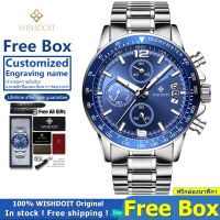 [100%ของแท้] WISHDOIT นาฬิกาผู้ชาย นาฬิกาข้อมือผู้ชาย นาฬิกาข้อมือ สายโลหะ สายนาฬิกา สำหรับผู้ชาย นาฬิกา กันน้ำ นาฬิกาแฟชั่น Mens Watch Waterproof 100%Original [WSD-02L]