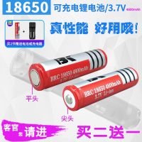 ใหม่1ชิ้น Houses เป็นกลางพัดลมขนาดเล็ก18650แบตเตอรี่ลิเธียมแบบชาร์จไฟได้3.7โวลต์4800มิลลิแอมป์ชั่วโมงความจุขนาดใหญ่ชาร์จไฟฉายแสงที่แข็งแกร่ง