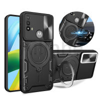 สำหรับ Motorola Moto E20 E40 E30 E22 E13 E22i เคสฝาสไลด์เลนส์รถเกราะกันกระแทกปกป้องโทรศัพท์วงแหวนแม่เหล็กยึดโทรศัพท์เกราะรถ