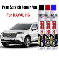 【LZ】❀♙  Car Paint Scratch Repair Pen for GWM Haval H6 Touch-Up Pen Black White Red Blue Gray Sliver Paint Care Accessories