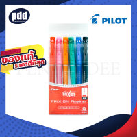 6 Colors Set Pilot FriXion Fineliner Pen - Fine Point – เซ็ต 6   สี ปากกาเมจิกลบได้ Pilot Frixion Fineliner Pen หัวไฟน์ ปากกา ลบได้ Erasable Pen [เครื่องเขียน pendeedee]