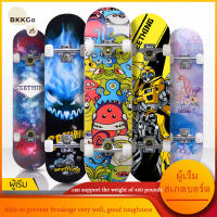 YESOK-Skateboard โรงงานขายตรง บริษัท สเก็ตบอร์ดมืออาชีพ สเกตบอร์ด แฟชั่นสเก็ตบอร์ด สำหรับผู้เริ่มเล่นรุ่น ลองบอร์ด สเก็ตบอร์ดไฟ