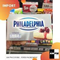 AMPM ESTORE ส่งความอร่อย PHILADELPHIA Cream Cheese (250g)