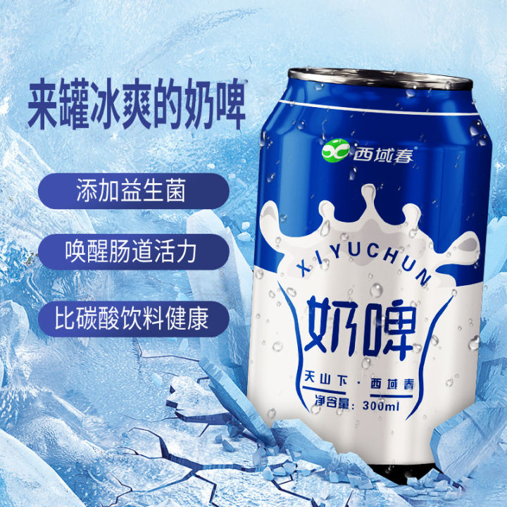 XI YU CHUN WESTERN REGIONS SPRING MILK BEER 300ML Alcohol free 新疆西域春奶啤 ...
