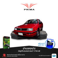 ผ้าเบรคPRIMA(หน้า)มิตซูบิชิ แลนเซอร์ แชมป์ 1 ปี 84-88/ PDB 357