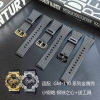 ? Replacement Casio Watch Strap GM-110/5553 Small Steel Cannon Iron Heart Aerospace Creation Metal Case Bestseller