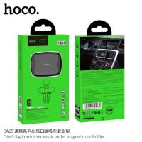 hoco CA65(ใหม่) แท่นวางโทรศัพท์แม่เหล็กหน้าช่องแอร์รถยนต์