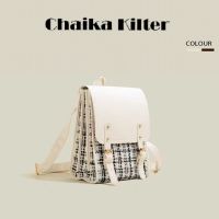 【พร้อมส่ง Chaika Kilter Bag กระเป๋าเป้สะพายหลัง ความจุขนาดใหญ่เวอร์ชั่นเกาหลีของกระเป๋าเป้สะพายหลังวิทยาเขตนักเรียนแฟชั่นชายน้ำเยาวชน CK378