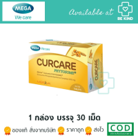 ขมิ้นแบบสกัดเข้มข้น Mega Curcare 3x10 taps. เมก้า เอคแคร์ 3x10 เม็ด