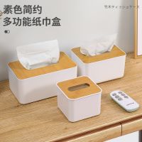 Tissue Box Household Living Room Tissue Box Coffee Table Top Napkin Storage Box Paper Towel Holder