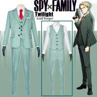 【ร้อน】อะนิเมะ Spy X ครอบครัวเครื่องแต่งกายคอสเพลย์ทไวไลท์สีเขียวสูทลอยด์ฟอร์เกอร์ฮาโลวีนปาร์ตี้นักฆ่าเสื้อผ้า