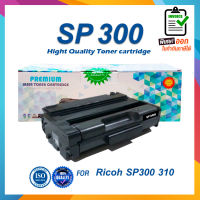 SP300 S300 P300 LASER TONER ตลับหมึกเลเซอร์ FOR Ricoh SP300 SP310 SP310su ของใหม่ มีพร้อมส่ง