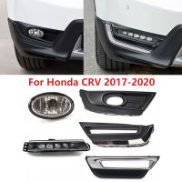 สำหรับฮอนด้า CRV CR-V 2017 2018 2019 2020กันชนหน้าไฟตัดหมอกกลางวันวิ่งโคมไฟกรอบตัดปกฮู้ด Foglight Foglamp