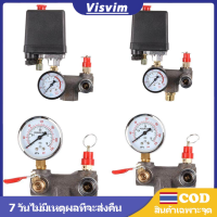 คอมเพรสเซอร์แอร์สวิตช์ควบคุมความดันวาล์ว วาล์ว Manifold Regulator พร้อมบรรเทาในการควบคุมความดัน 90-120psi ท่อน้ำอัตโนมัติ