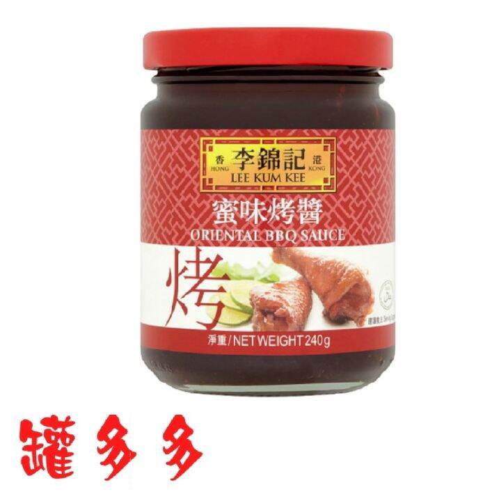 LEE KUM KEE Oriental BBQ Sauce 240g/397g Lazada